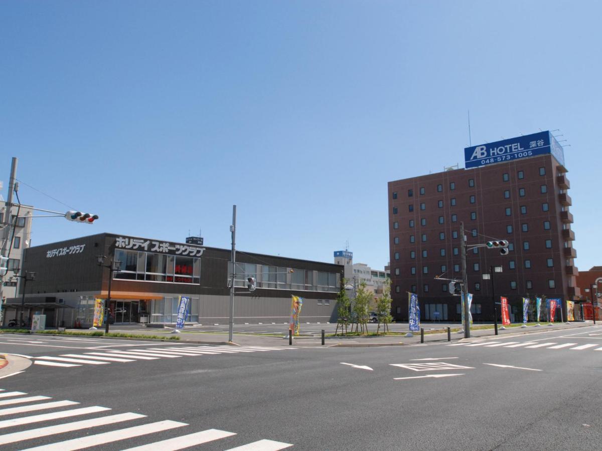 Ab Hotel Fukaya Esterno foto